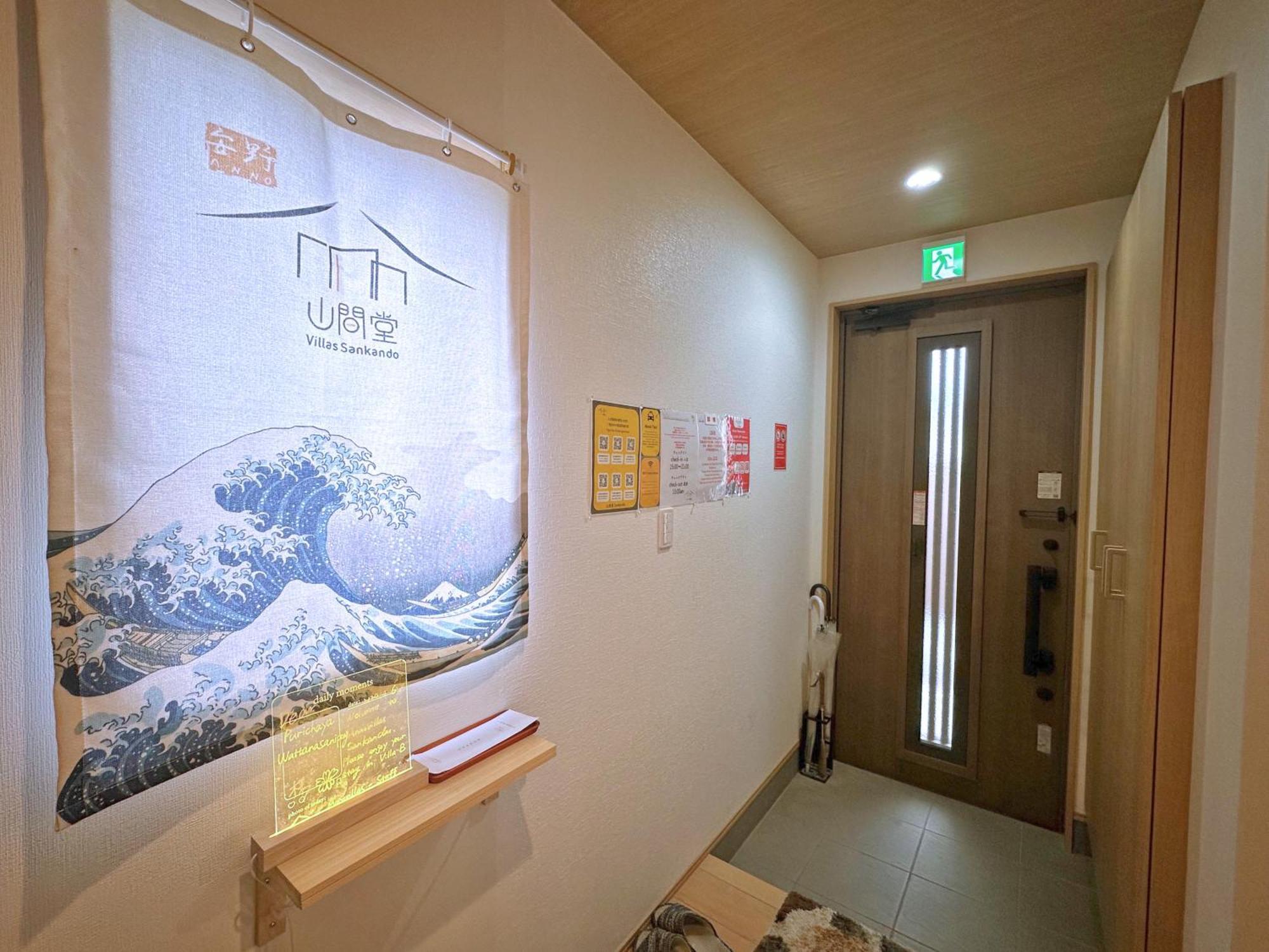 ヴィラ山間堂premier Garden Villa Bbq Bonfire Fuji View Annovillas Sankando ฟูจิคาวากุจิโกะ ภายนอก รูปภาพ
