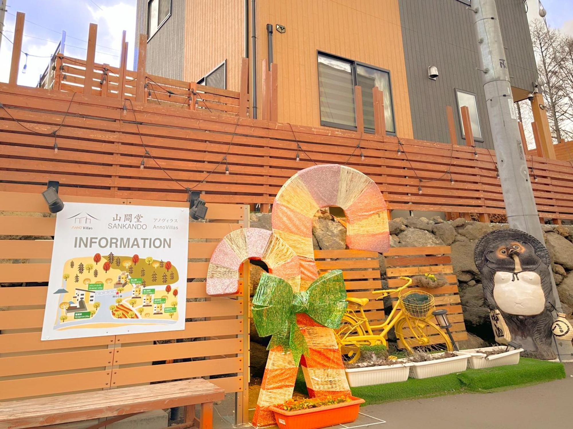 ヴィラ山間堂premier Garden Villa Bbq Bonfire Fuji View Annovillas Sankando ฟูจิคาวากุจิโกะ ภายนอก รูปภาพ